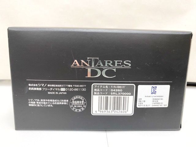 SHIMANO/シマノ 21 アンタレス DC 右【84045-007】 - 万代書店 - メルカリ