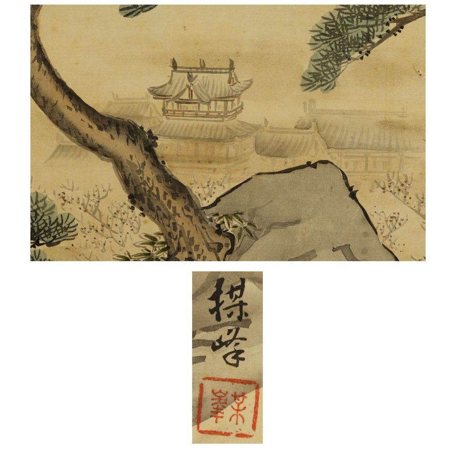 源・M》楳峰 筆 彩色『蓬莱山』図/箱付・送料無料 - メルカリ