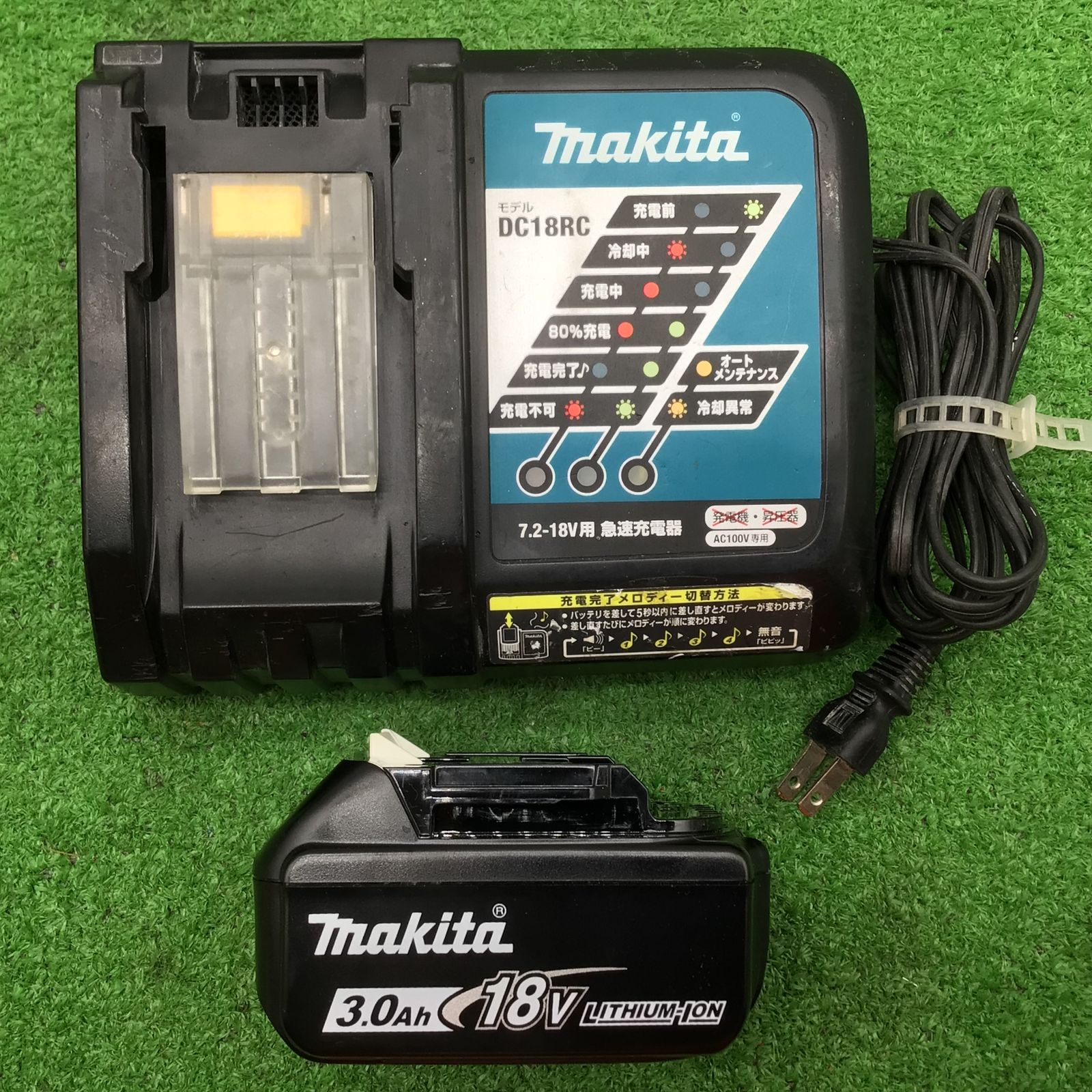 領収書発行可】☆Makita/マキタ 18v充電式ドライバドリル充電器