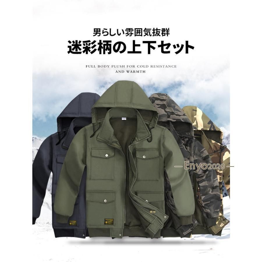 サバゲー　セットアップ　冬用 防寒着 上下セット メンズ 迷彩服 サバゲー 上下 セットアップ 裏起毛 暖かい 作業服 戦闘服 サバゲーセット アウター ミリタリー ジャケット  M-65 ジャケット パンツ ブルゾン キャンプ コスプレ 服装 装備 迷彩服上下セット 大きいサイズ 秋冬 冬物 | コロニー