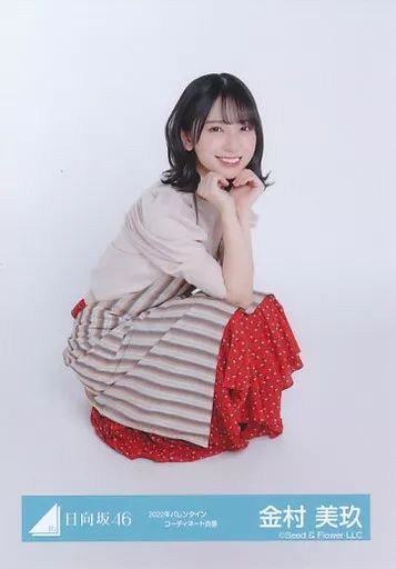 「AkiRin」日向坂　金村未玖　生写真 AkiRin」日向坂 金村未玖 生写真 日向坂46 金村美玖 生写真