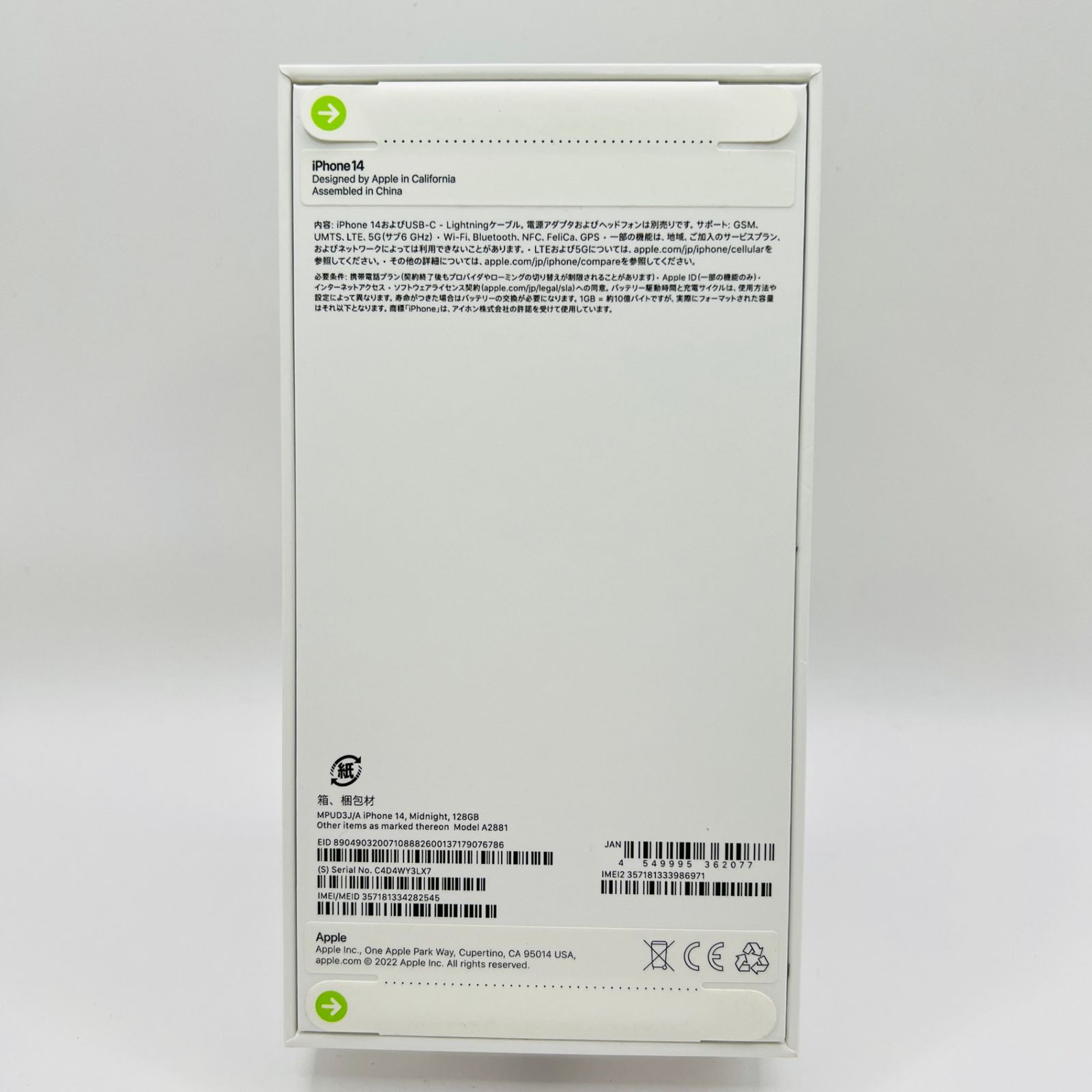 iPhone 14