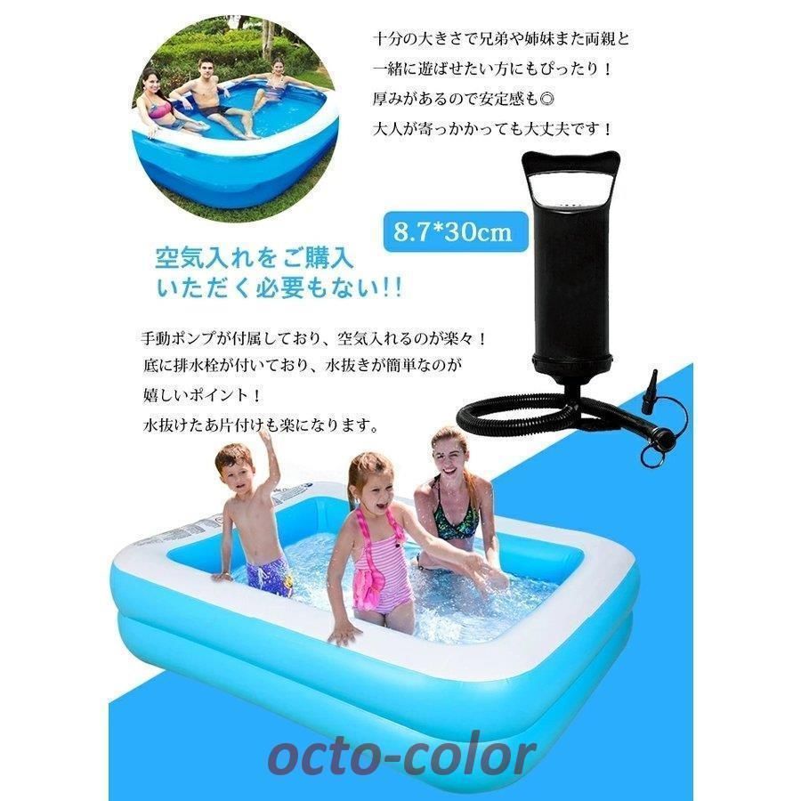 ファミリープール