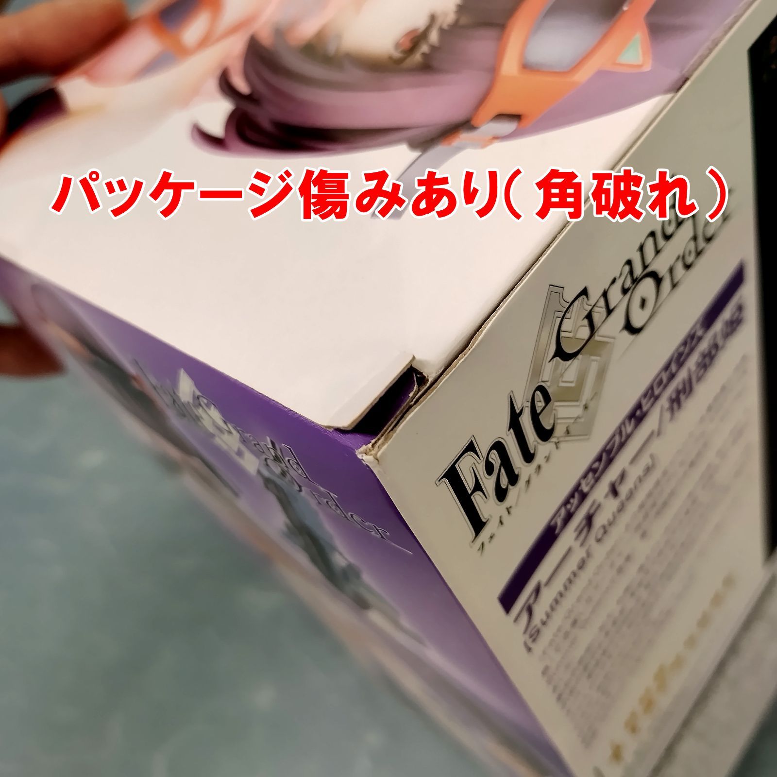 新品フィギュア(パッケージ傷みあり)】 『Fate/Grand Order 