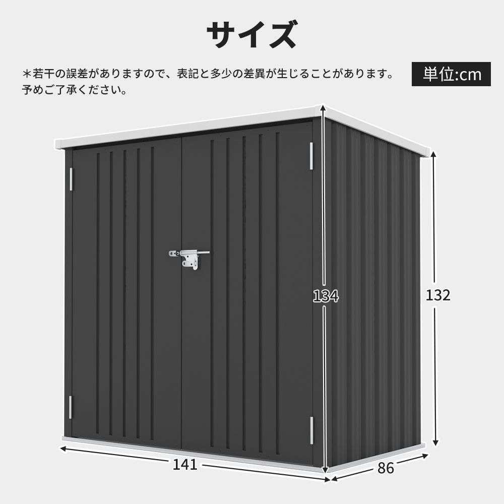 ベンチストッカー