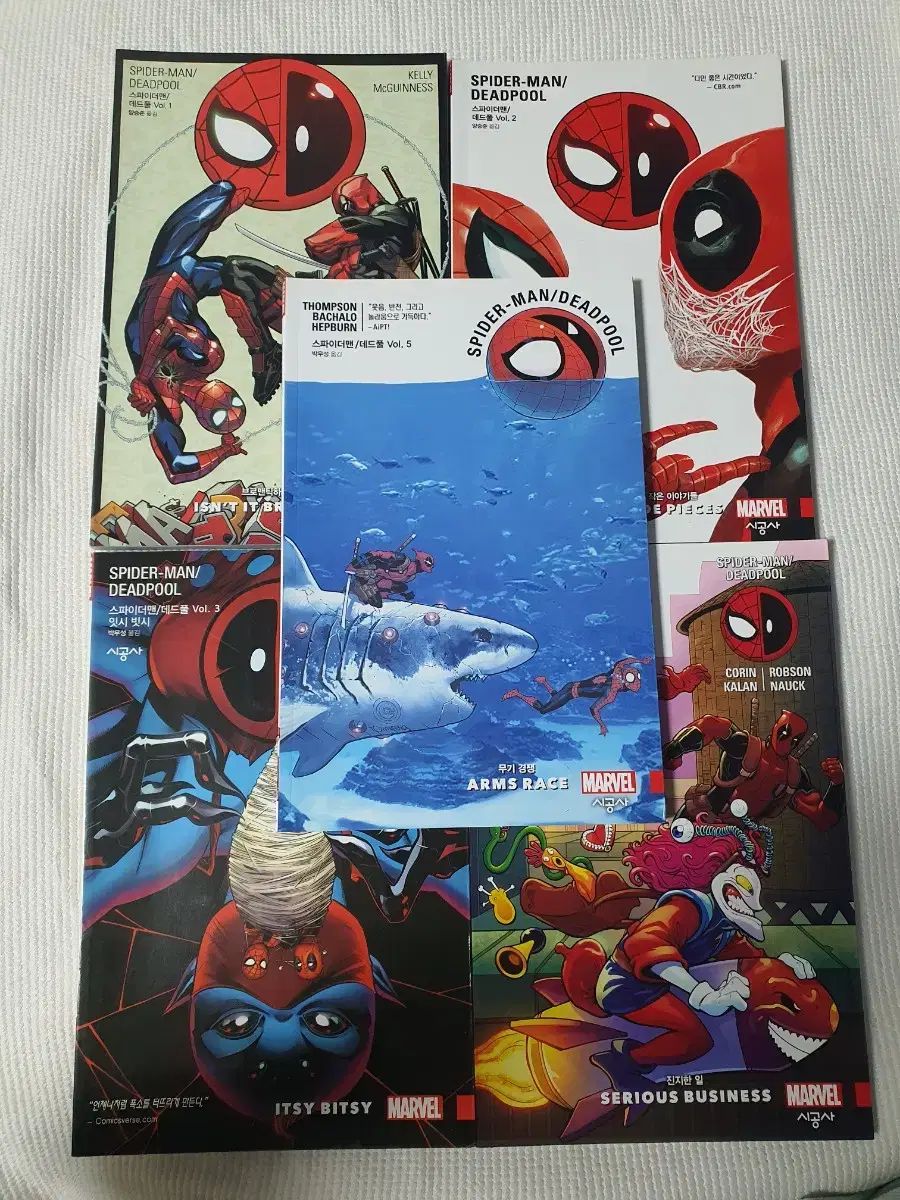 スパイダーマン/デッドプール 漫画5巻セット