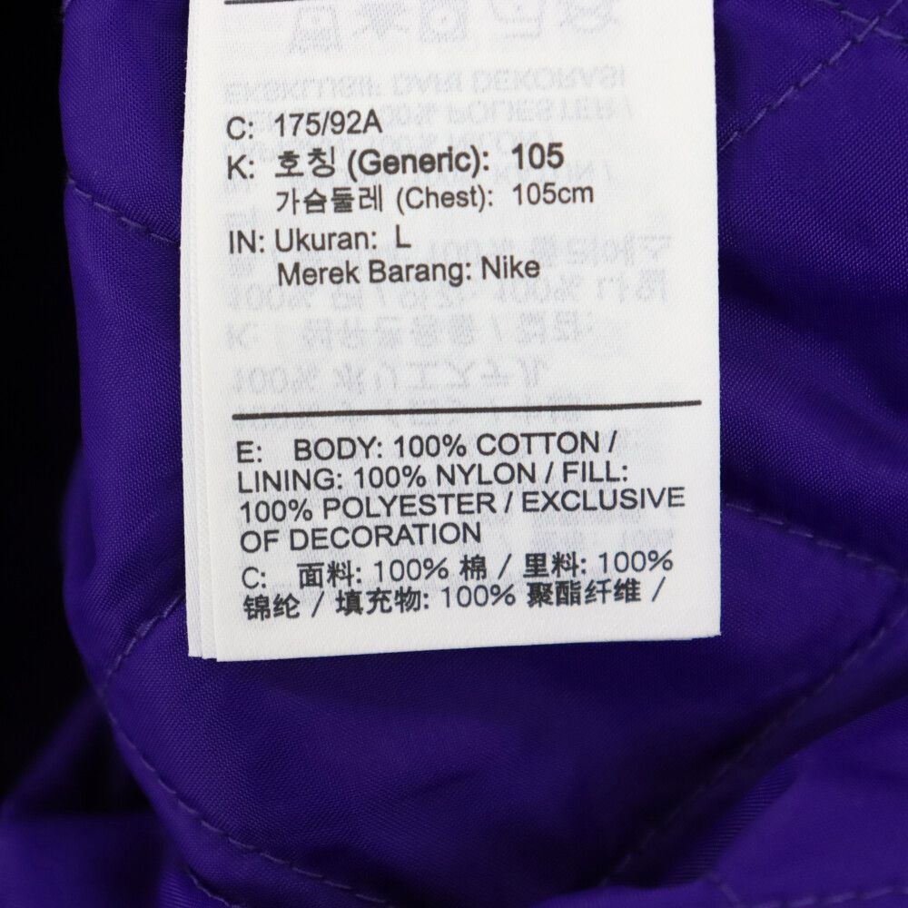 NIKE (ナイキ) 21SS×SUPREME Arc Corduroy Hooded Jacket シュプリーム