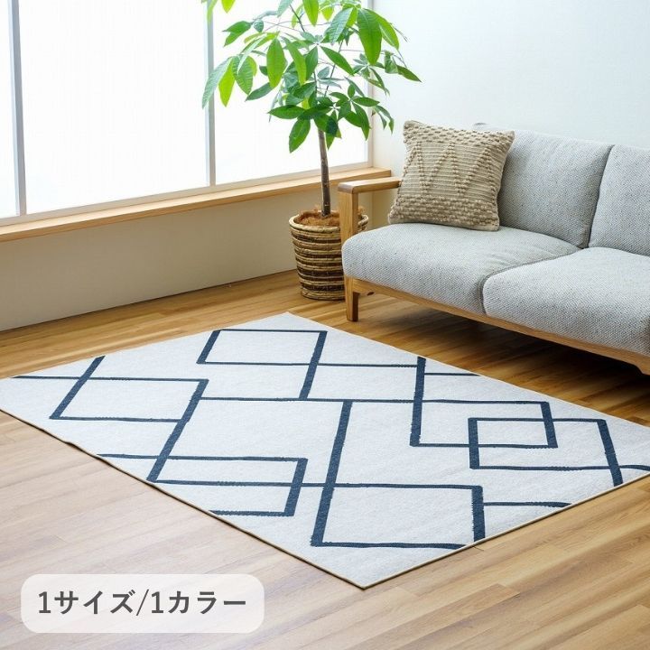 ♪肌ざわりのいい ラグマット イナリ 2畳 185<!-利用不可文字-!>185cm ラグ マット 敷物