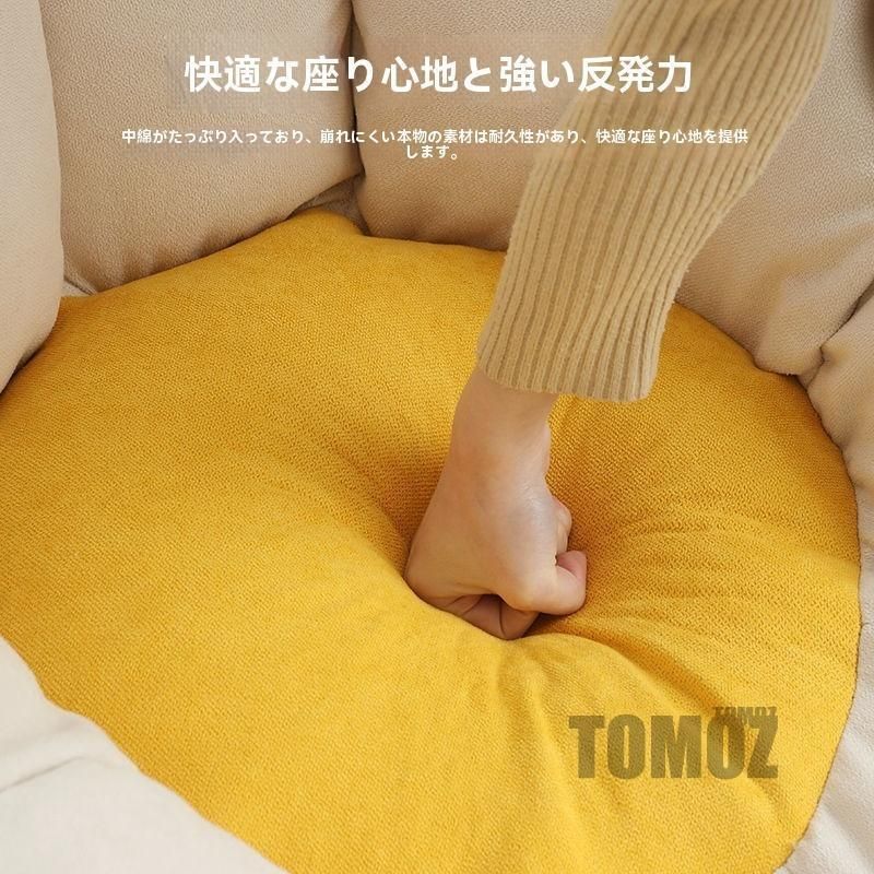 腰痛 座椅子