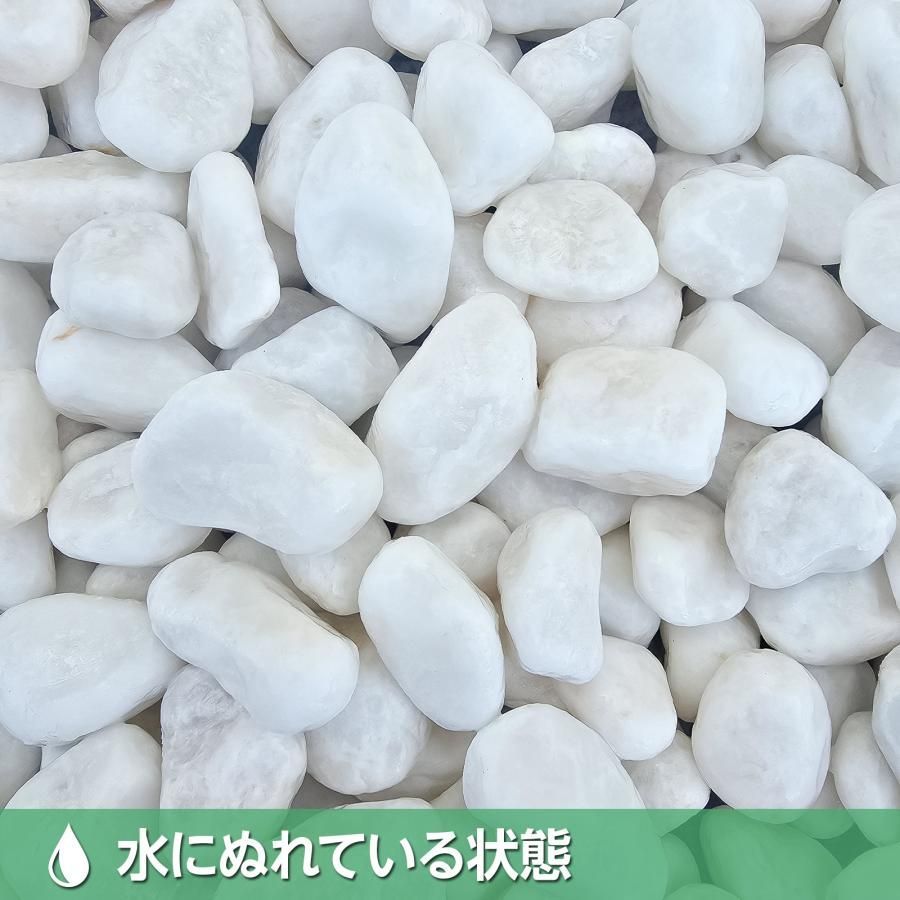 玉砂利 白 40kg 砂利 庭 砂利石 砂利敷き 庭石 敷石 砂利