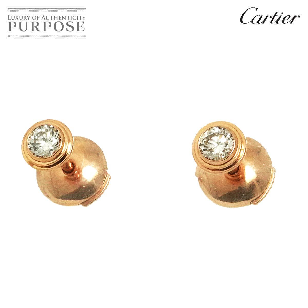 カルティエ Cartier ダムール ピアス ダイヤ ミディアム MM K18 PG 750