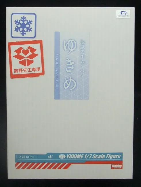 2025年最新】AMAKUNI 地獄先生ぬ～べ～の人気アイテム - メルカリ