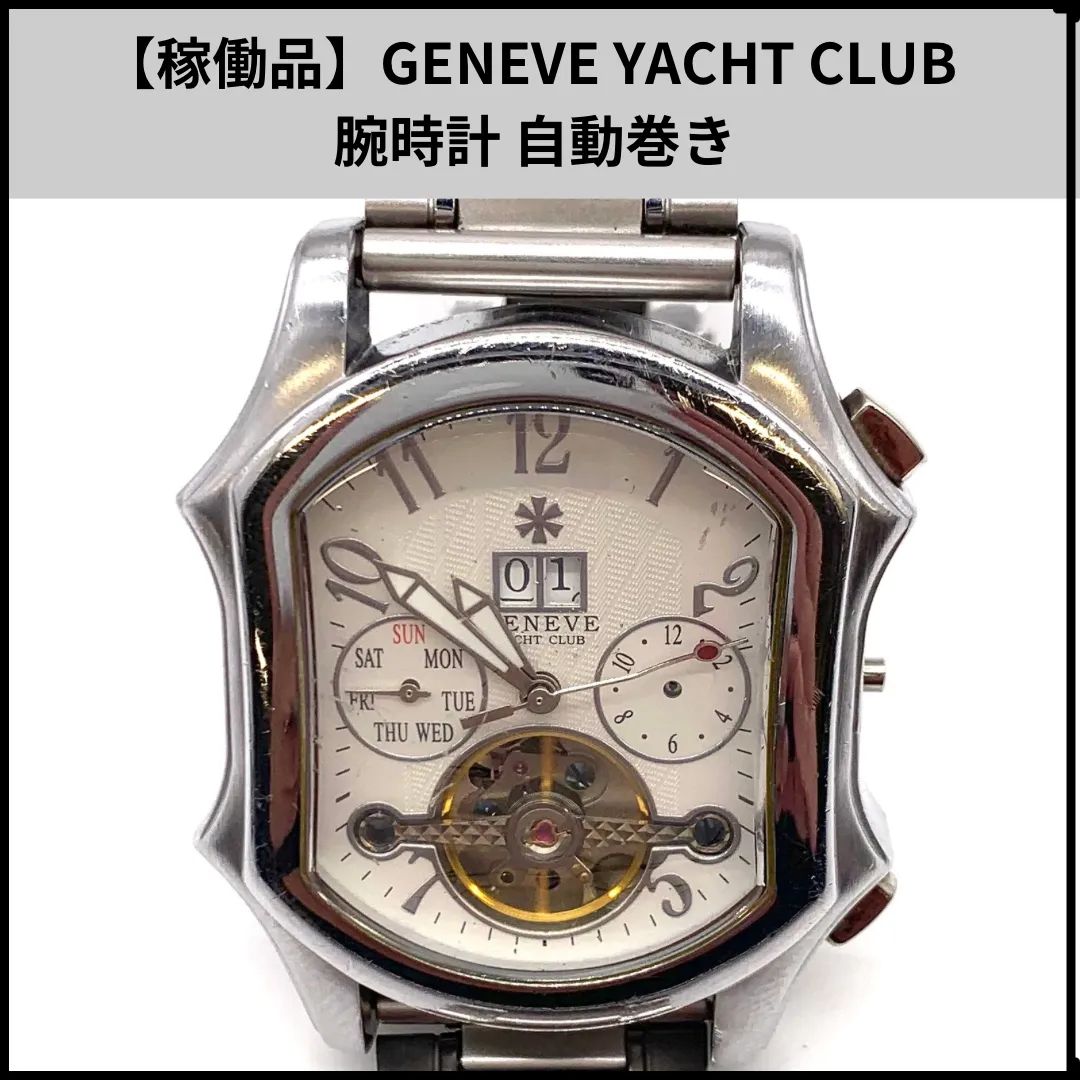 稼働品】GENEVE YACHT CLUB 腕時計 自動巻き - メルカリ