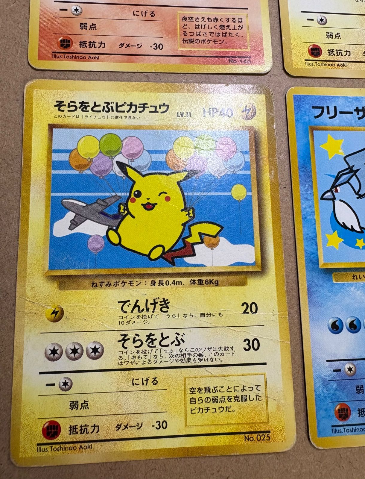 ANA旧裏プロモーションカードのコンプリートセット ポケモン