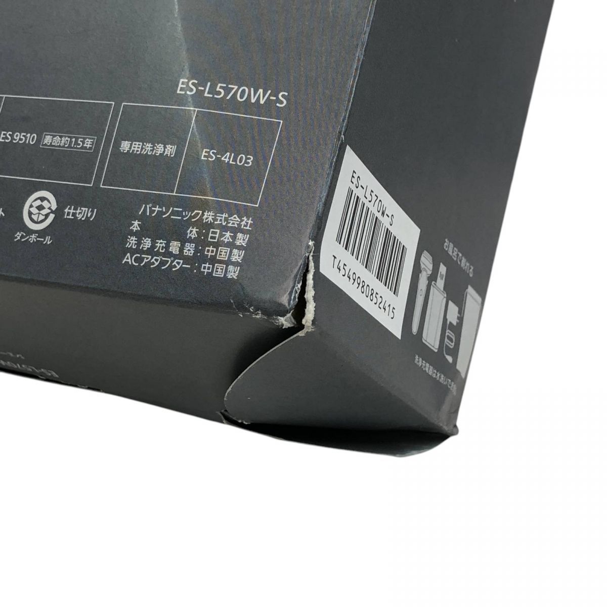 ラムダッシュPRO 5枚刃