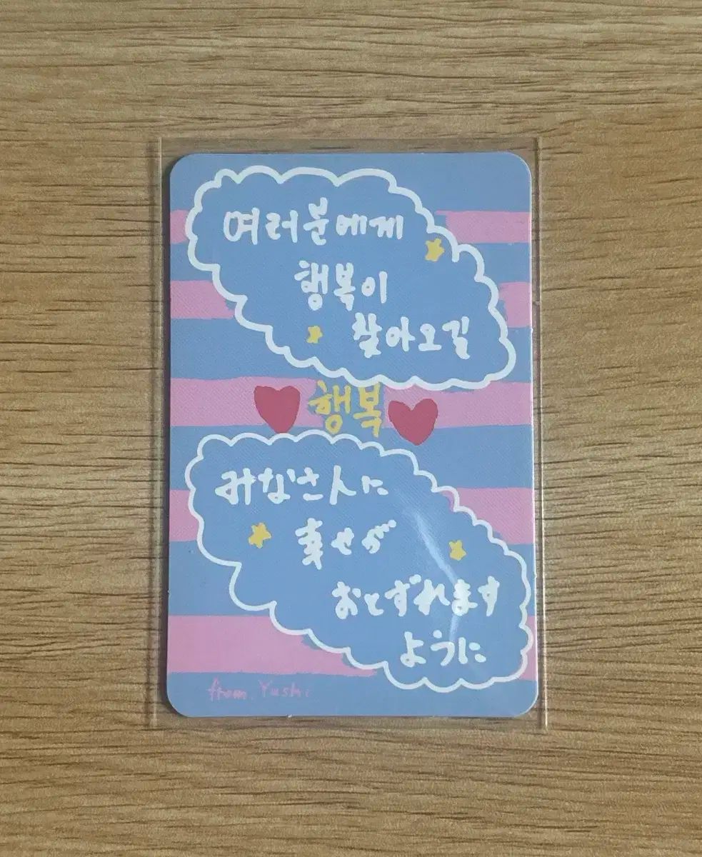 NEXZ SElTA NALLINA popupcafe直筆サイン入りチェキ