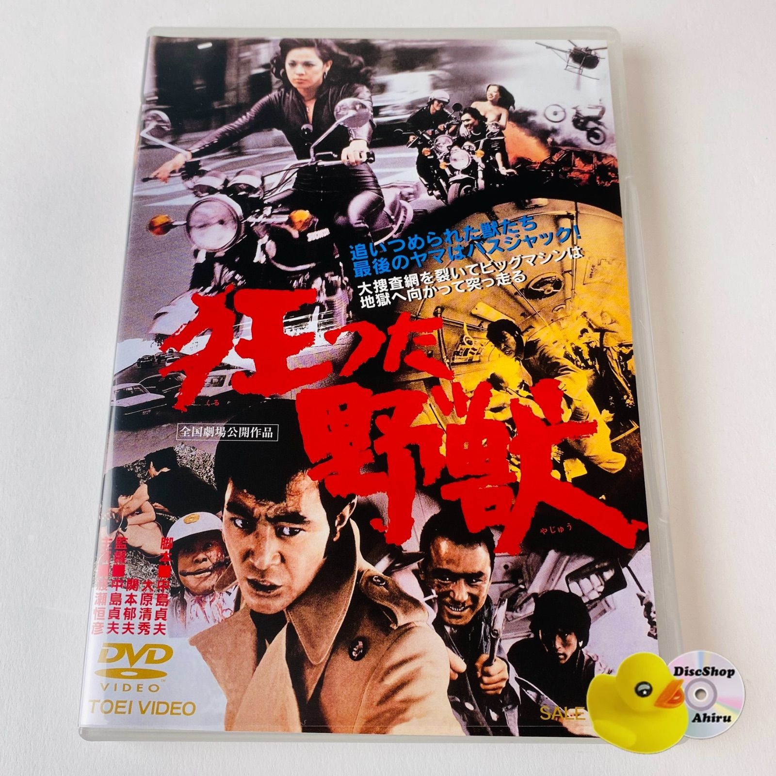 【中古セル】 必殺仕事人DVDコレクション　全133巻140枚コンプリ　冊子なし Amazon.co.jp: 必殺仕事人DVDコレクション 133号 (映画 必殺! 主