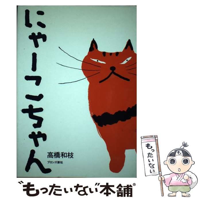 楽天市場】【ふるさと納税】墨田にゃーこちゃんのクッキー缶2缶