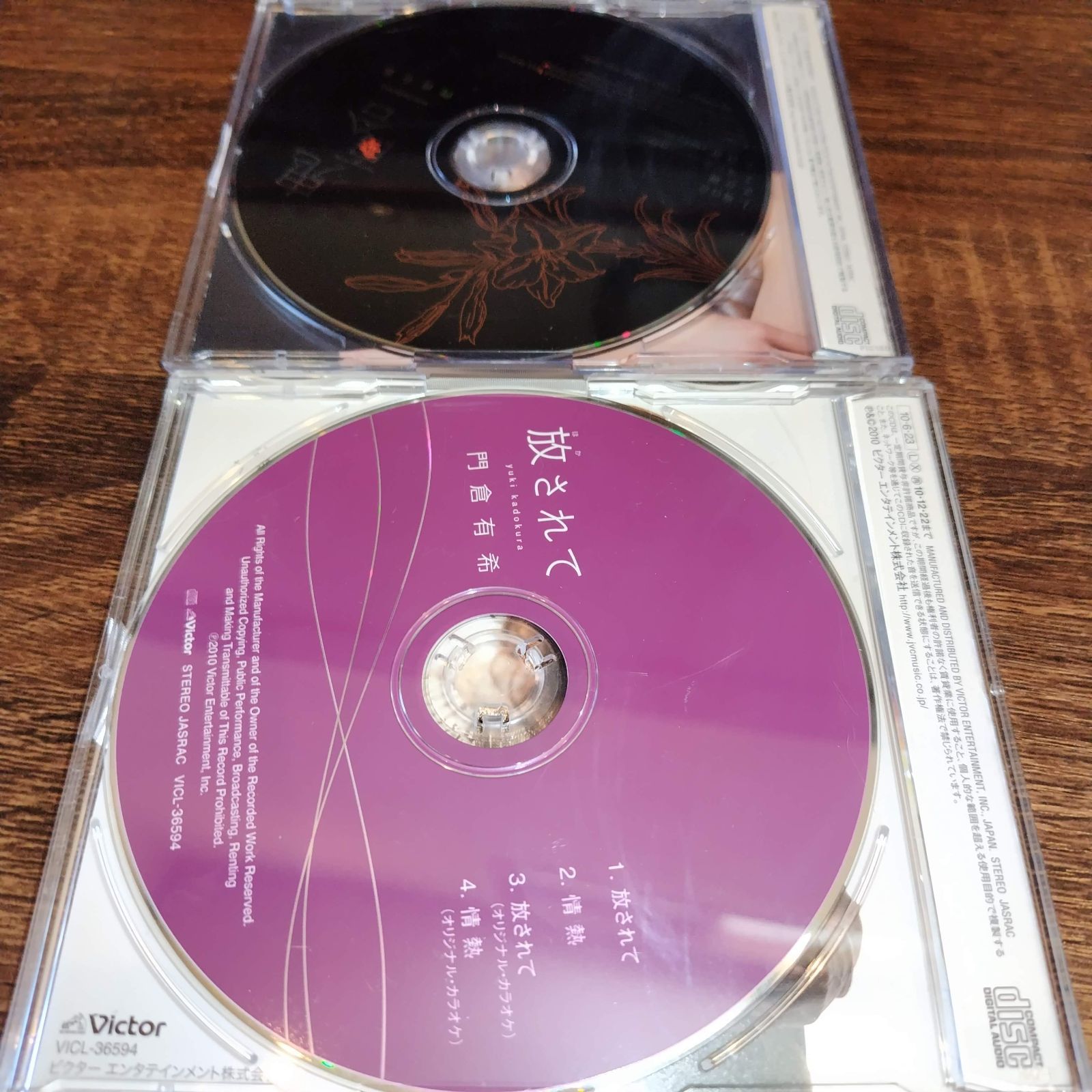 門倉有希「鬼百合」「放されて」中古シングルCD 2枚セット 演歌