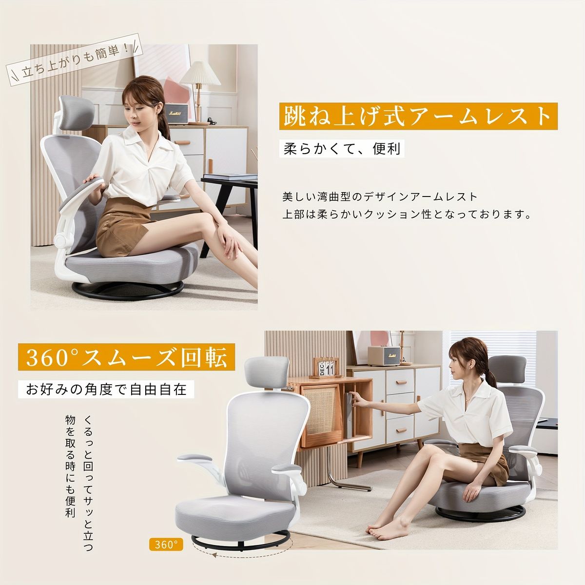 モダンデザイン