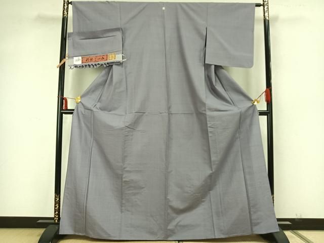 平和屋着物 菅原工房