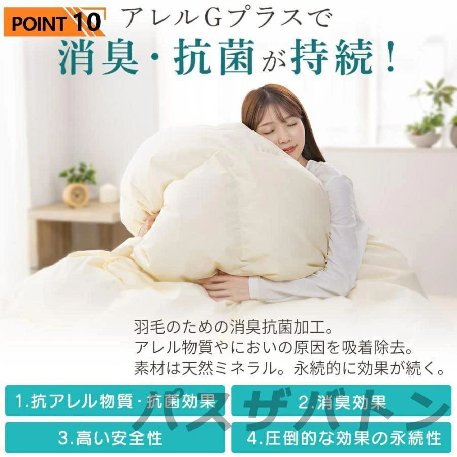 保温