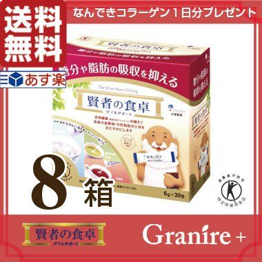 まとめ買い】大塚製薬 賢者の食卓 ダブルサポート (6g×30包)×8箱 売れ筋