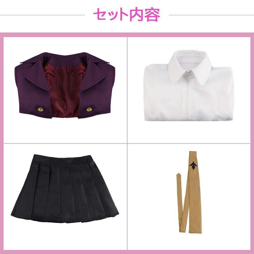 演出服 大人
