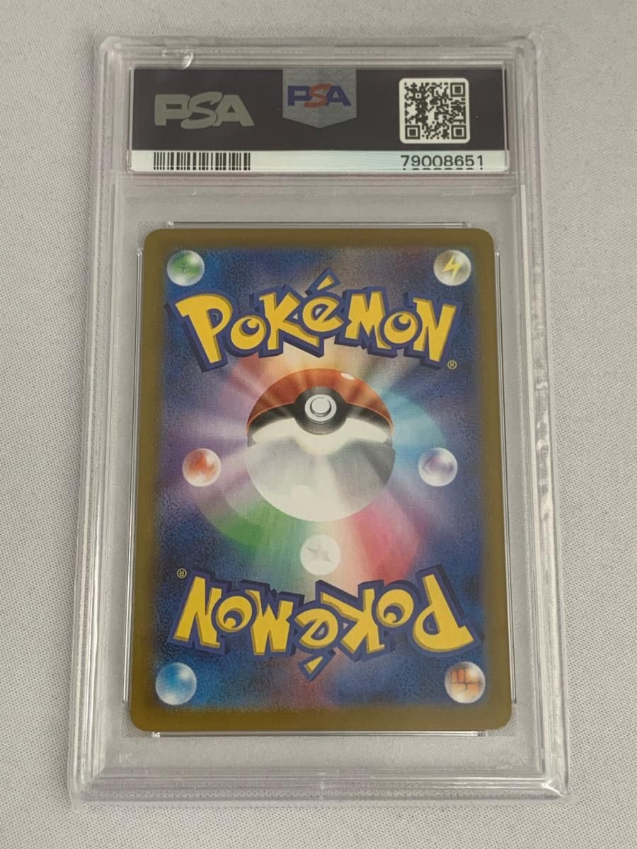 PSA10 ロケット団参上! プロモカードパック 006/025 ② PSA10鑑定済〕ロケット団参上！(25th)【P】{006/025}