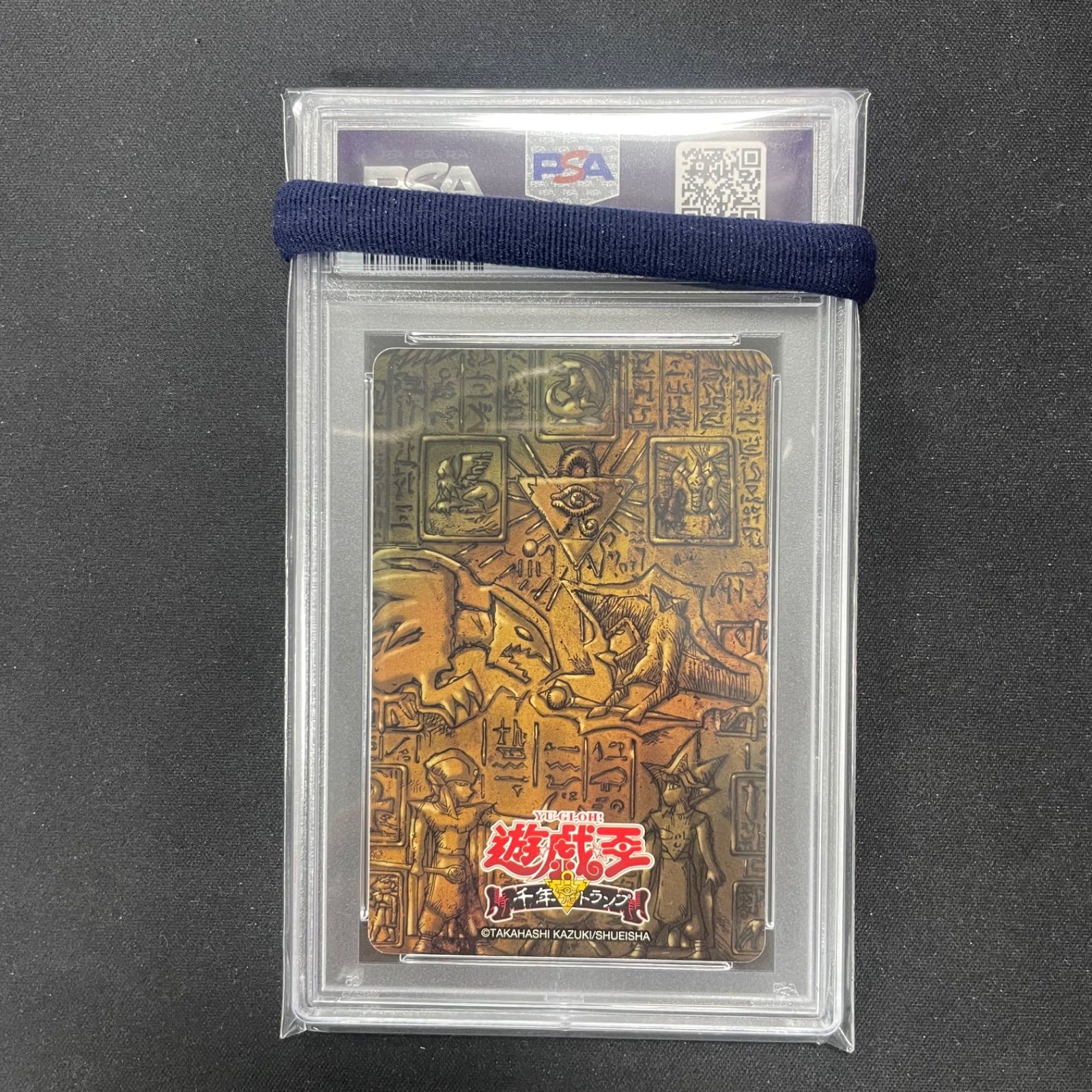 遊戯王 トランプコレクション エクゾディア 1999 遊戯王 トランプコレクション エクゾディア 1999 遊戯王