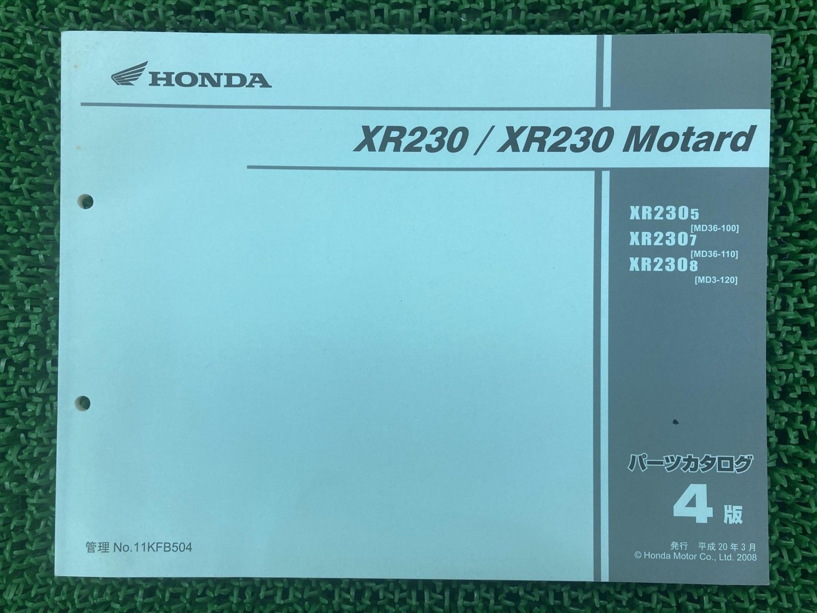 サービスマニュアル、パーツリスト　ホンダ　XL230   MC36 Amazon.co.jp: XL230 パーツリスト 1版 ホンダ 正規 中古 バイク