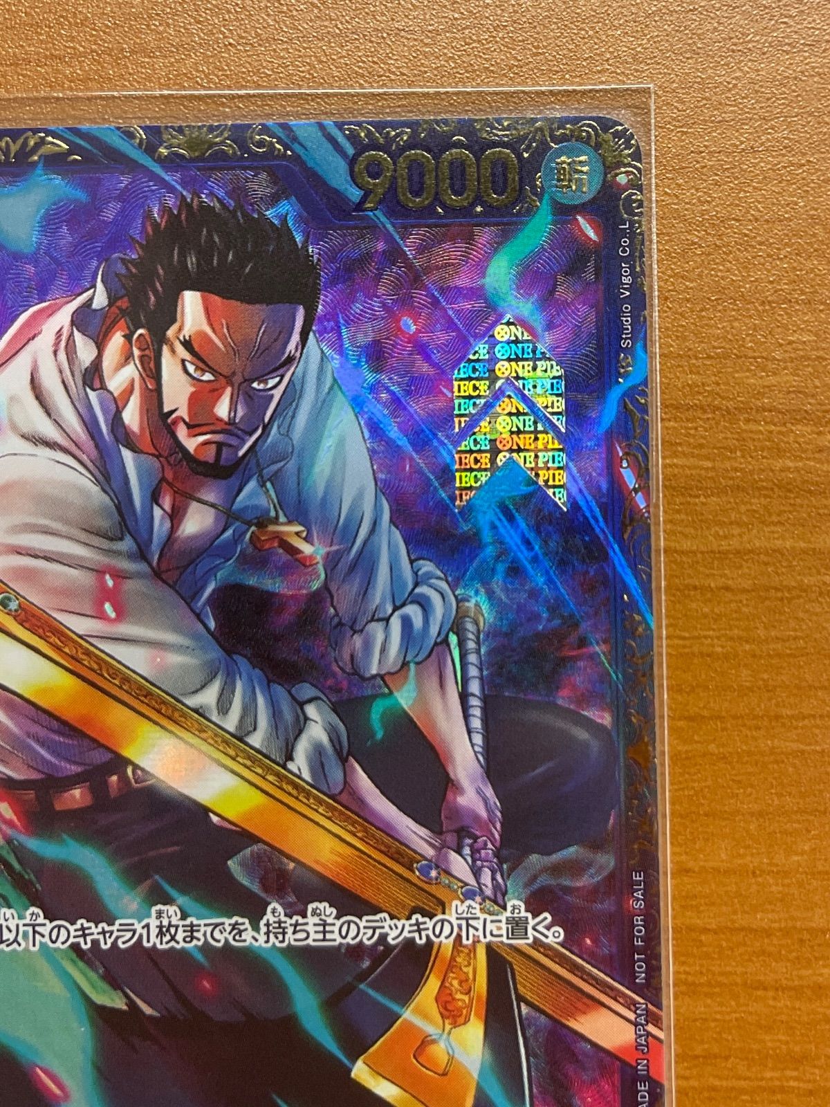 【未開封】ワンピースカード ジュラキュール・ミホーク フラッグシップ プロモ ワンピースカード ミホーク フラッグシップ プロモ - メルカリ