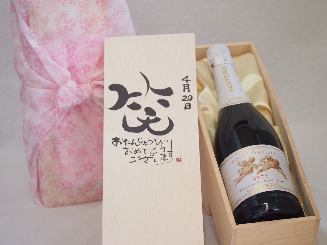 【仕覆付き】天然石 茶碗 菓子鉢　13.3×5.3 平茶碗 美術品・アンティーク・コレクション 【仕覆付き】天然石 茶碗 菓子鉢