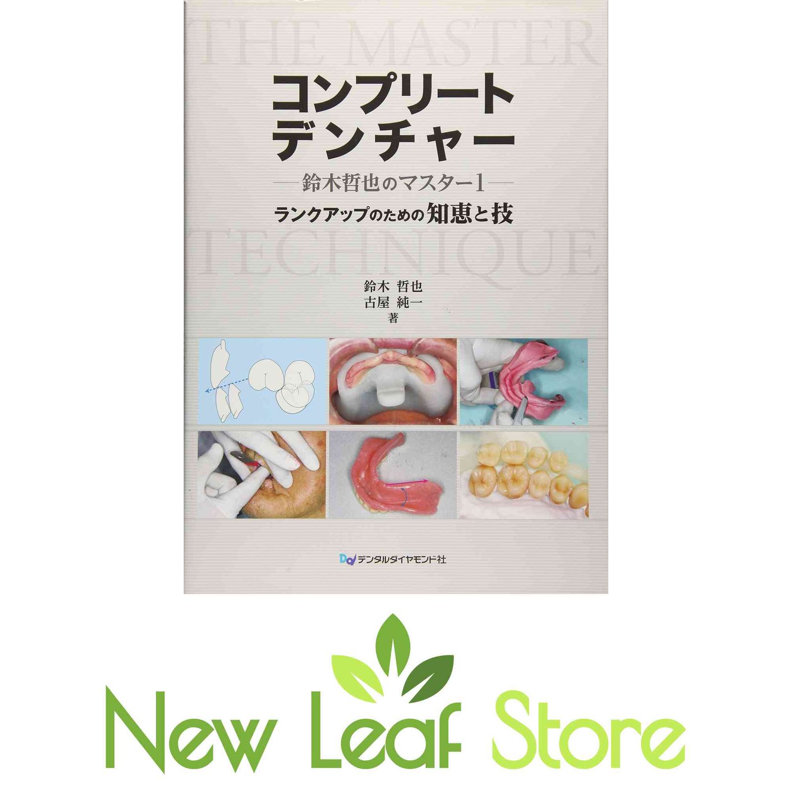 でおすすめアイテム。 中古】寺はよみがえる: 真宗寺サンガの記録 (ZYX)｜d2clab.jp 仏教