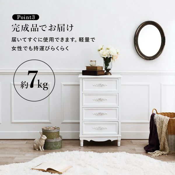 幅50cm 引き出し