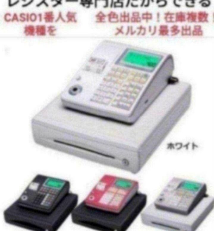 カシオレジスター　TE-300　フル設定無料　
送料無料人気機種　n168111 カシオレジスター TE-340/NL300 フル設定無料 347770 - メルカリ