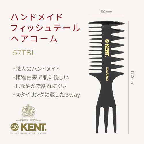 G.B.KENT ハンドメイド フィッシュテールヘアコーム メッシュコーム 英国