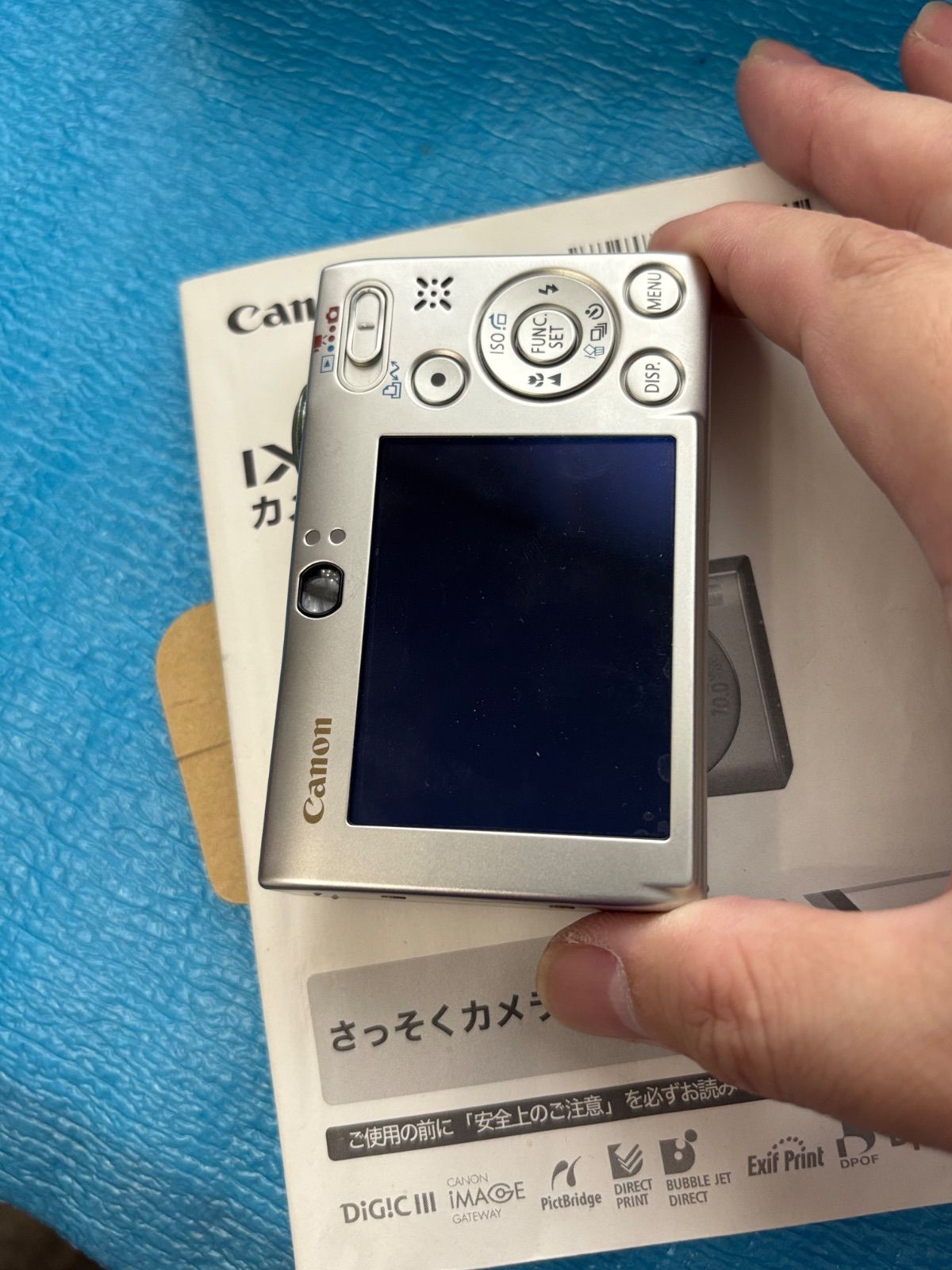 デジタルカメラ