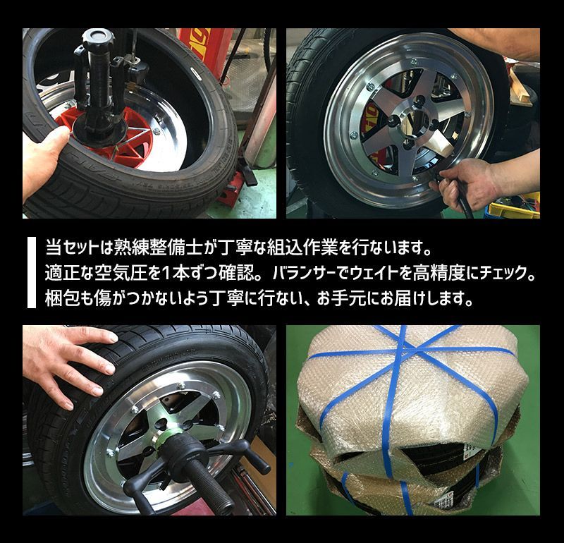 アルミホイール スターシャーク 4本セット タイヤ付き アルト アルトワークス ゴールド 14インチ 6J 38 165/55r14 カスタム パーツ  軽自動車 スズキ【wstar38460cgq8-002】 【VS-ONE】 - メルカリ