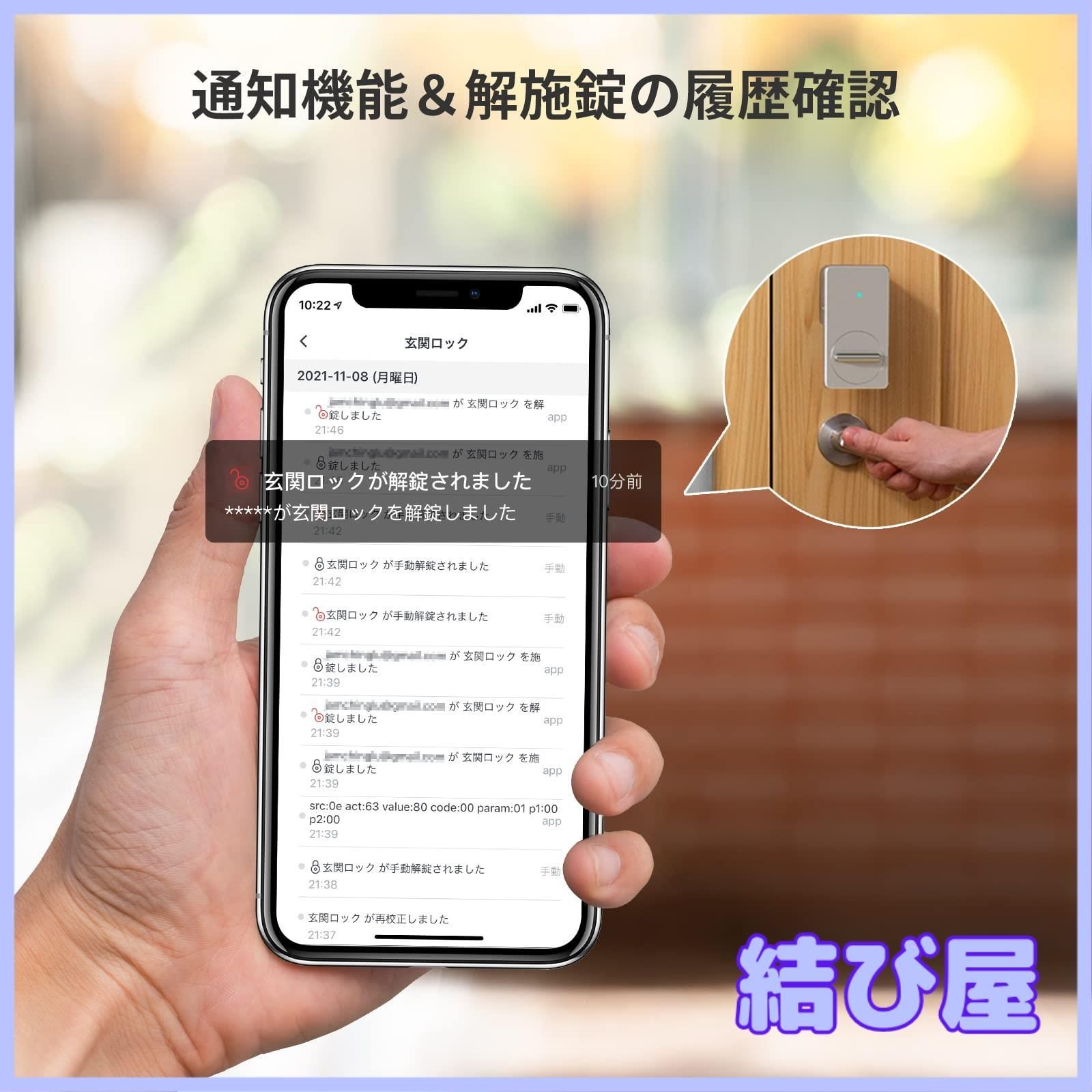 特価】SwitchBot スマートロック Alexa スマートキー ス マートホーム 
