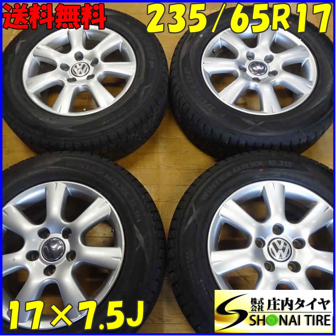 □4本SET!□NO X4310□会社宛 □235|65R17×7.5J 108Q□ダンロップ WINTER MAXX SJ8□冬 2020年製 ワーゲン純正アルミ トゥアレグ