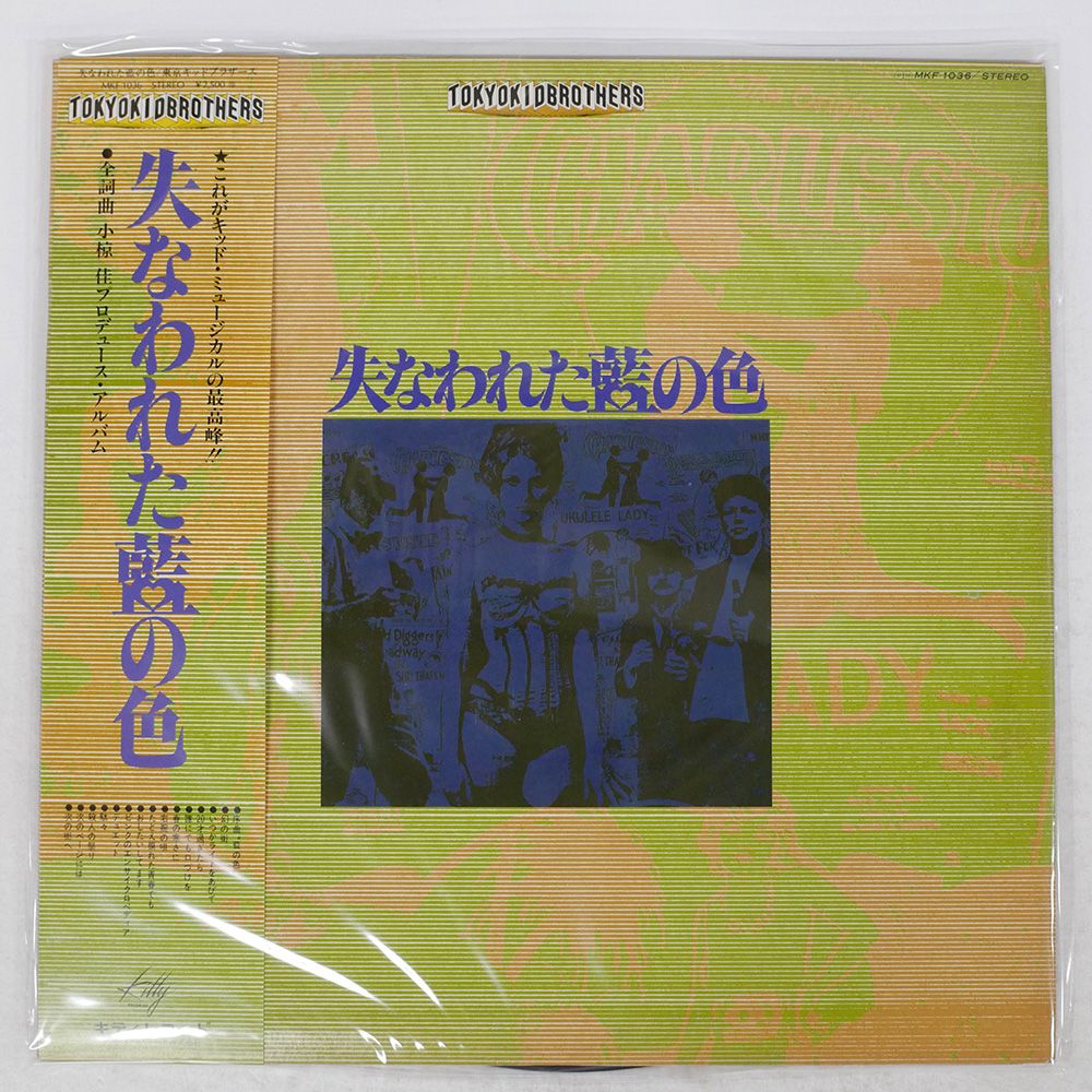 ソウル  見本盤CD2枚セット帯 貴重2枚組CD版 Nuyorican Soul ニューヨリカンソウル サンプル盤