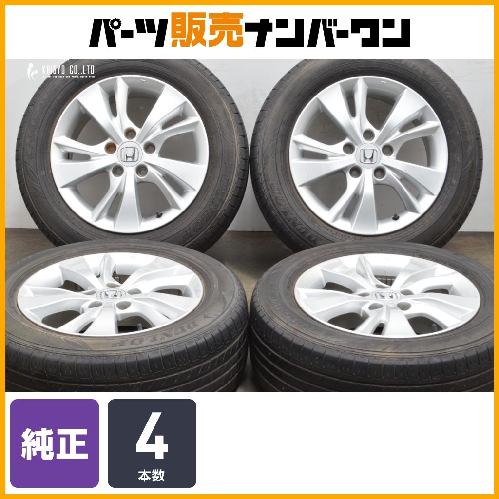 HONDA VEZEL（ヴェゼル）純正 16インチ ＋ エナセーブ 4本セット Yahoo!オークション -「ヴェゼル 純正 ホイール 16」(5穴) (16