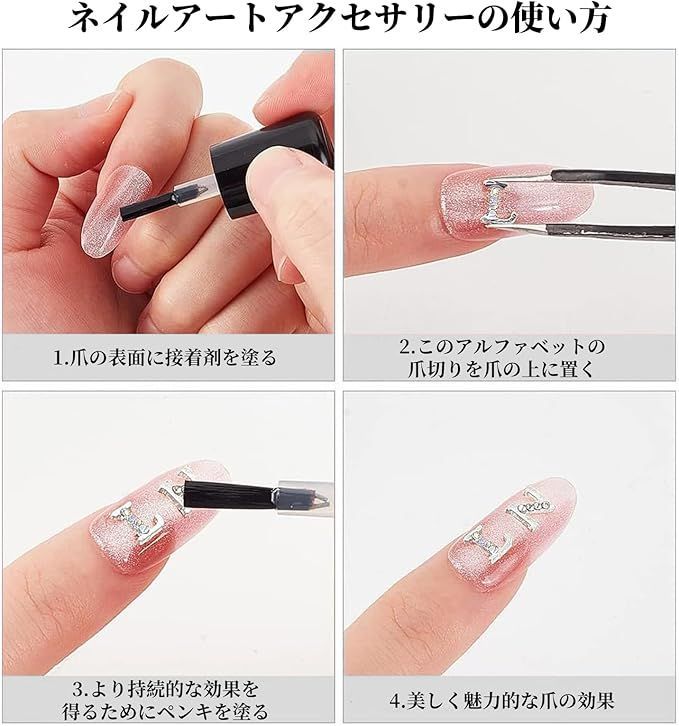 在庫処分】Coollooda ネイルパーツ イニシャル A-Z 26文字 在庫処分】Coollooda ネイルパーツ イニシャル A-Z 26文字
