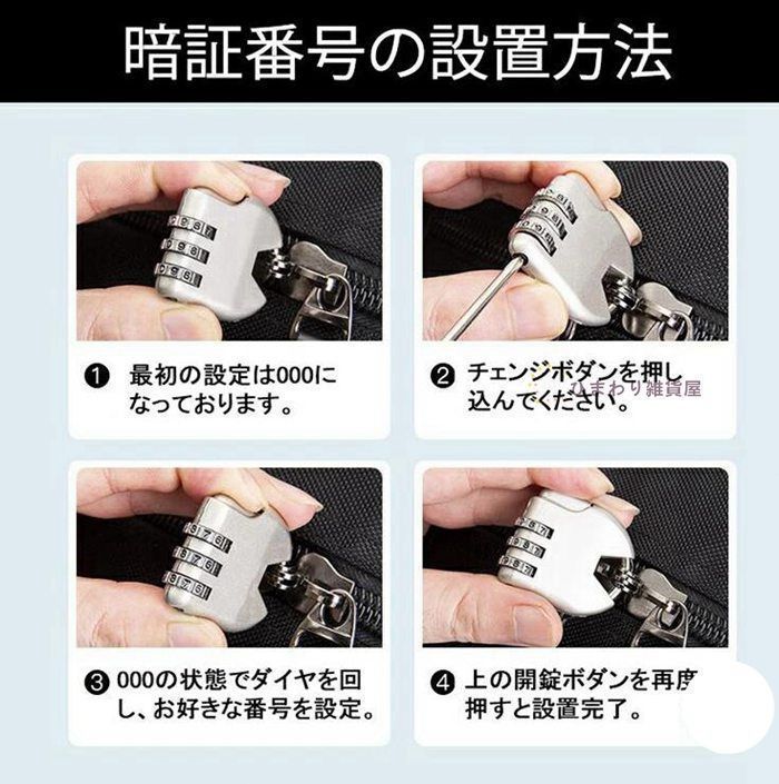 バッグ