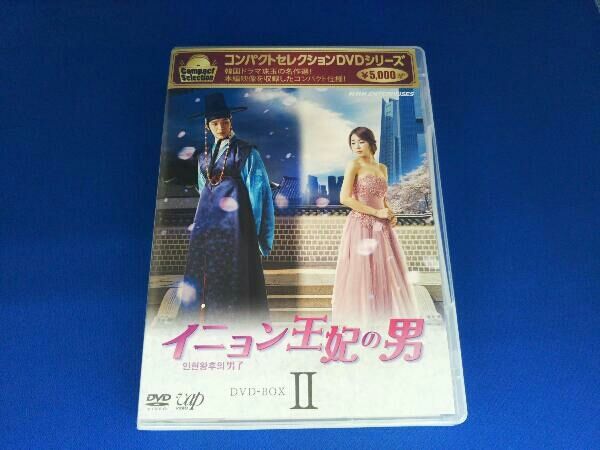 イニョン王妃の男 DVD-BOXⅠ.Ⅱ.OST3点セット ヨドバシ.com - コンパクトセレクション イニョン王妃の男 DVD