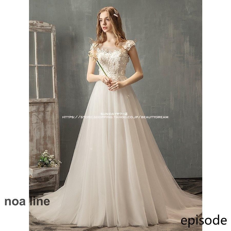 トレーンライン