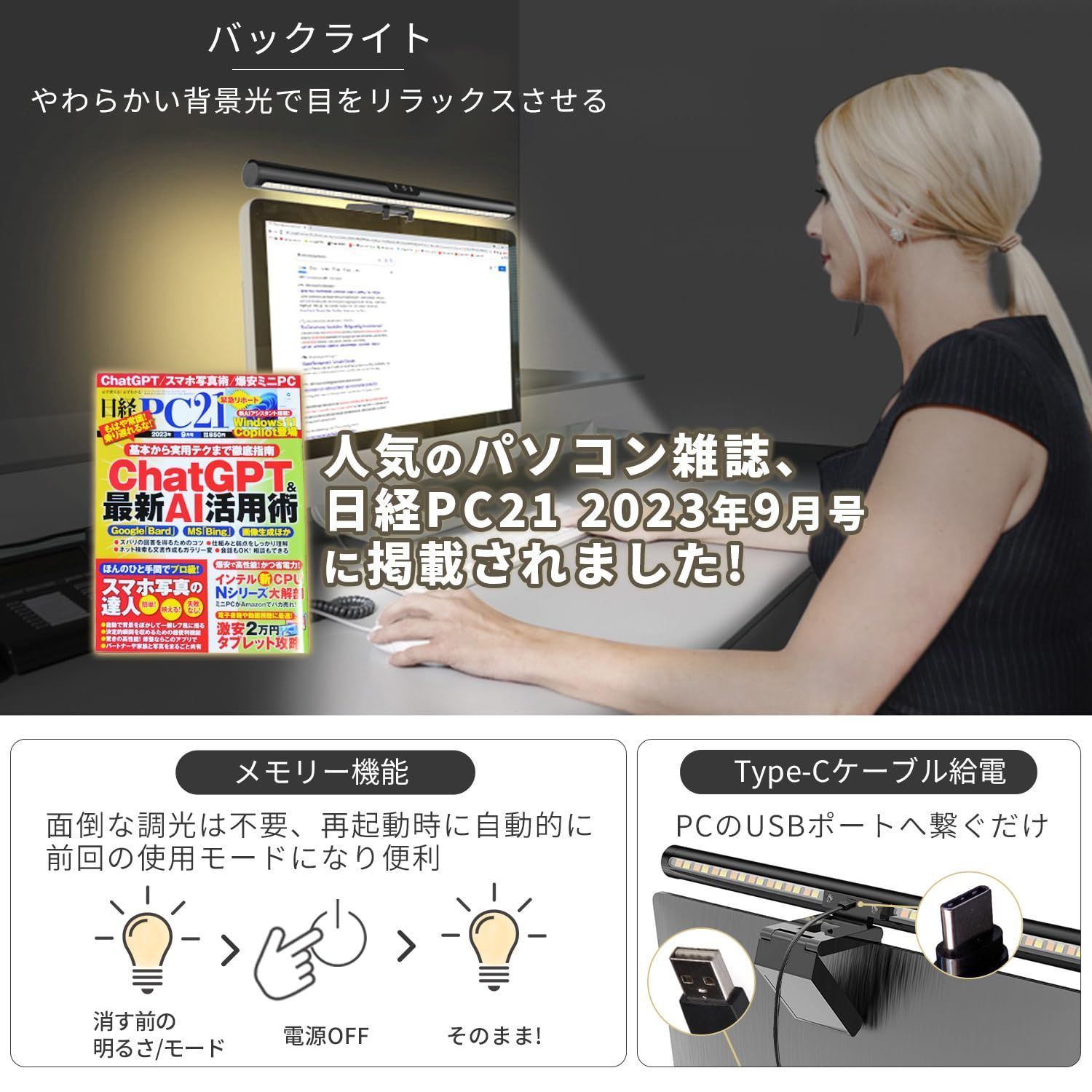 Coolfour あらゆるモニターにピッタリ 目にやさしいバックライトとモニターライト 厚さ5.0cmまでのモニター対応 42cm モニター用ライト  スクリーンバーライト スクリーンライト ゲーミングライト パソコンライト - メルカリ