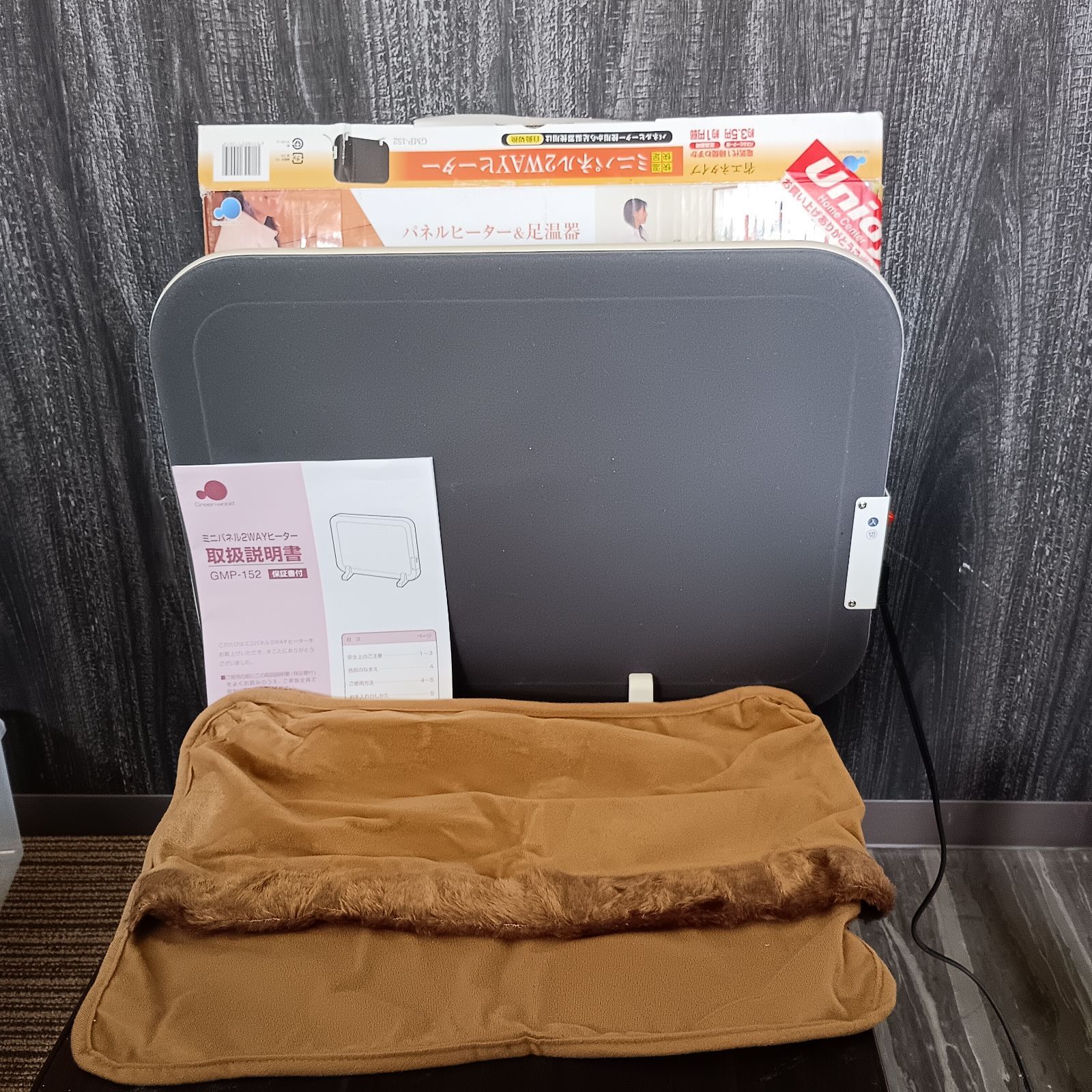 ゴッコ堂 MARVELOKINAWA ROID ロイド AKIRA 鉄雄 ソフビ