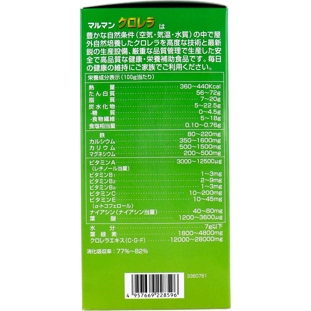 マルマン クロレラ 1200粒 3個セット KANDAIZUMI_COM